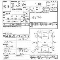 Toyota WISH лот № 5016 оценка 3.5  с аукциона в Японии 5