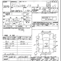 Toyota NOAH лот № 2070 оценка 3.5  с аукциона в Японии 5