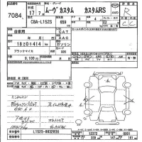 Daihatsu MOVE лот № 7084 оценка R  с аукциона в Японии 4