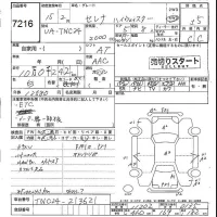 Nissan SERENA лот № 7216 оценка 3.5  с аукциона в Японии 4