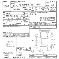 Honda CIVIC лот № 2005 оценка 4.5  с аукциона в Японии 5