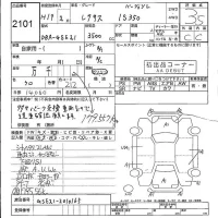 Lexus IS лот № 2101 оценка 3.5  с аукциона в Японии 5