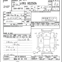 Lexus HS лот № 2107 оценка RA  с аукциона в Японии 5