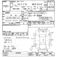 Honda FREED лот № 7231 оценка 3.5  с аукциона в Японии 4