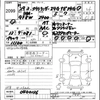 Mitsubishi OUTLANDER лот № 2099 оценка 4  с аукциона в Японии 5