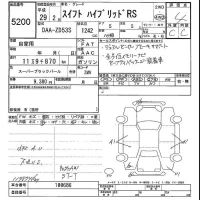 Suzuki SWIFT лот № 5200 оценка 4  с аукциона в Японии 5