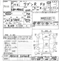 Suzuki WAGON R лот № 7111 оценка 3  с аукциона в Японии 4