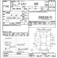 Mazda PREMACY лот № 7130 оценка 3.5  с аукциона в Японии 4
