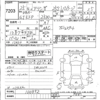 Mazda ATENZA SEDAN лот № 7203 оценка 3.5  с аукциона в Японии 4