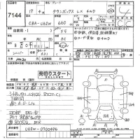 Mitsubishi TOWNBOX лот № 7144 оценка 4  с аукциона в Японии 4
