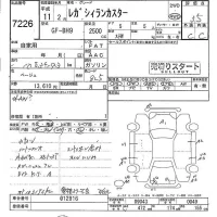 Subaru LEGACY лот № 7226 оценка 3.5  с аукциона в Японии 4