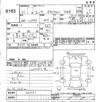 Daihatsu Esse лот № 6183 оценка 3.5  с аукциона в Японии 4