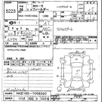 Toyota COROLLA FIELDER лот № 5223 оценка 3.5  с аукциона в Японии 5