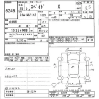 Toyota SPADE лот № 5245 оценка 3.5  с аукциона в Японии 5