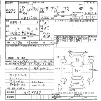 Toyota LAND CRUISER PRADO лот № 5273 оценка 3  с аукциона в Японии 5