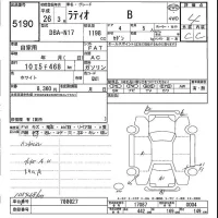 Nissan LATIO лот № 5190 оценка 4  с аукциона в Японии 5