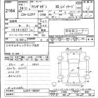 Mazda ATENZA SEDAN лот № 2164 оценка 4  с аукциона в Японии 5