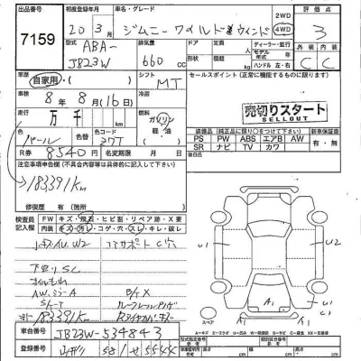 catalog-car-5