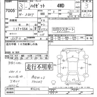 Daihatsu HIJET TRUCK лот № 7005 оценка 3  с аукциона в Японии 4