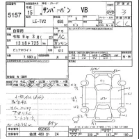 Subaru SAMBAR лот № 5157 оценка 3  с аукциона в Японии 5