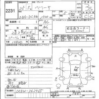 Mazda VERISA лот № 2231 оценка 3.5  с аукциона в Японии 5