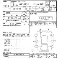 Daihatsu HIJET TRUCK лот № 2226 оценка 4  с аукциона в Японии 5