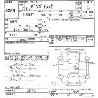 Mazda BONGO лот № 8059 оценка 3  с аукциона в Японии 5
