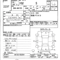 Suzuki SOLIO лот № 2237 оценка 4  с аукциона в Японии 5