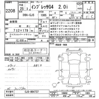 Subaru IMPREZA G4 лот № 2208 оценка 4  с аукциона в Японии 5