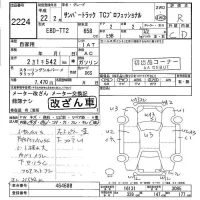 Subaru SAMBAR лот № 2224 оценка R  с аукциона в Японии 5