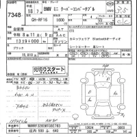 BMW MINI лот № 7348 оценка 3.5  с аукциона в Японии 4