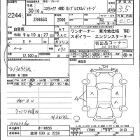 Toyota ESQUIRE лот № 2244 оценка 3.5  с аукциона в Японии 5