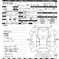 Toyota COROLLA FIELDER лот № 120 оценка 3  с аукциона в Японии 11