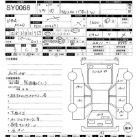 Nissan NV200 лот № 68 оценка 3  с аукциона в Японии 11