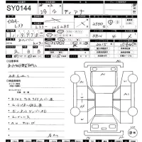 Nissan TEANA лот № 144 оценка R  с аукциона в Японии 3