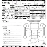 Mazda BONGO VAN лот № 153 оценка 3.5  с аукциона в Японии 11