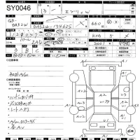 Suzuki EVERY WAGON лот № 46 оценка 3  с аукциона в Японии 11