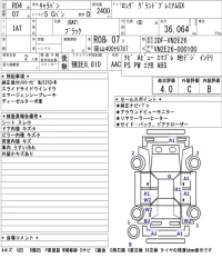 Nissan CARAVAN VAN лот № 8503 оценка 4  с аукциона в Японии 2
