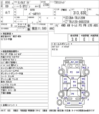Toyota LAND CRUISER PRADO лот № 26 оценка 3  с аукциона в Японии 5