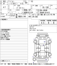 Suzuki JIMNY лот № 3007 оценка 4.5  с аукциона в Японии 5