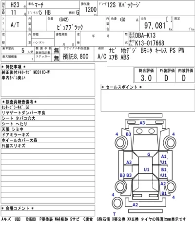 catalog-car-6