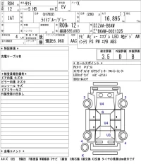 Nissan SAKURA лот № 3096 оценка 3.5  с аукциона в Японии 5