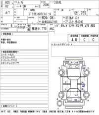 Nissan TEANA лот № 7026 оценка 4  с аукциона в Японии 5