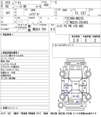Nissan MOCO лот № 5523 оценка 3  с аукциона в Японии 5
