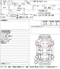 Nissan NOTE лот № 5082 оценка 3  с аукциона в Японии 5