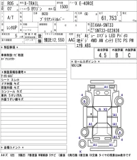 Nissan X-TRAIL лот № 63 оценка 4.5  с аукциона в Японии 5