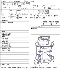 Nissan NOTE лот № 60 оценка R  с аукциона в Японии 5