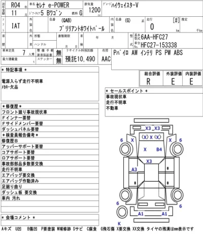 catalog-car-6