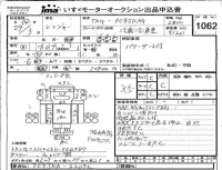 Hino RANGER лот № 1062 оценка 3.5  с аукциона в Японии 4