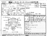 Hino RANGER лот № 1153 оценка RB  с аукциона в Японии 4